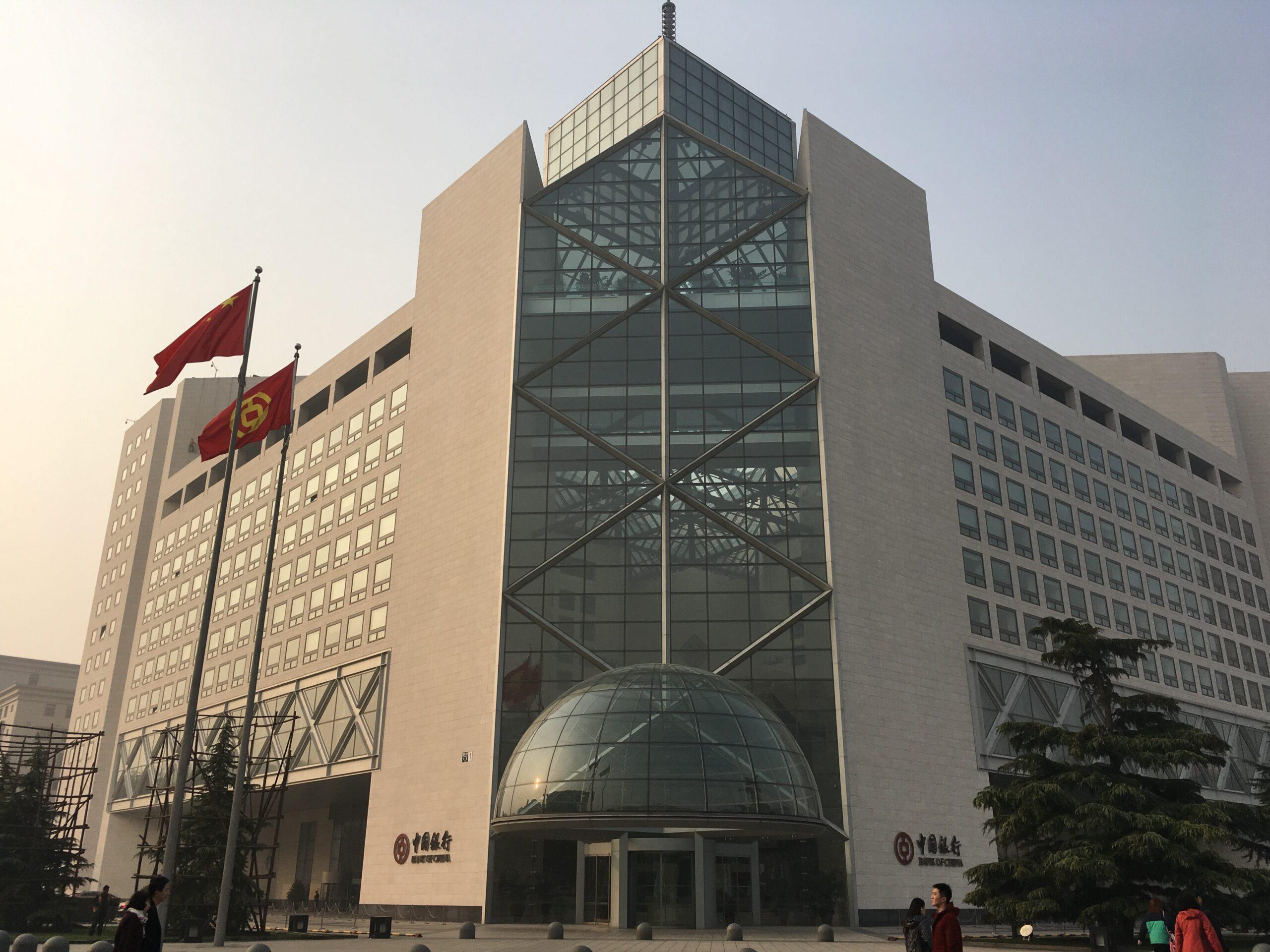 Bank of China, Tokenize Tahvil Çıkardı