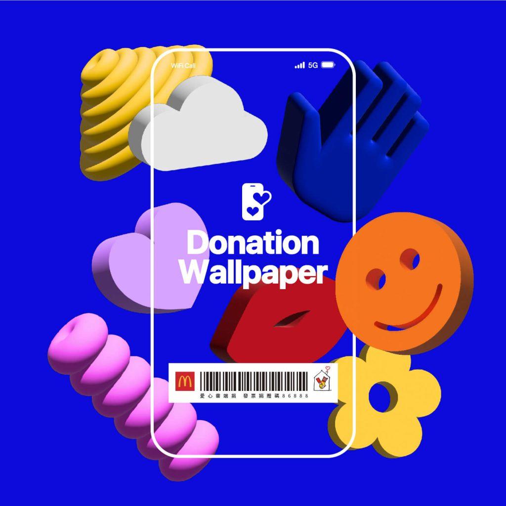 McDonald's Taiwan: Donation Campaign with Wallpapers