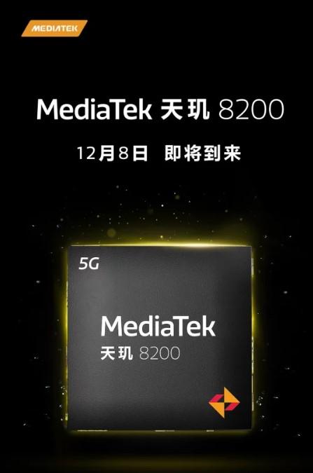 New MediaTek Dimensity 8200 Processor to be Unveiled on December 8