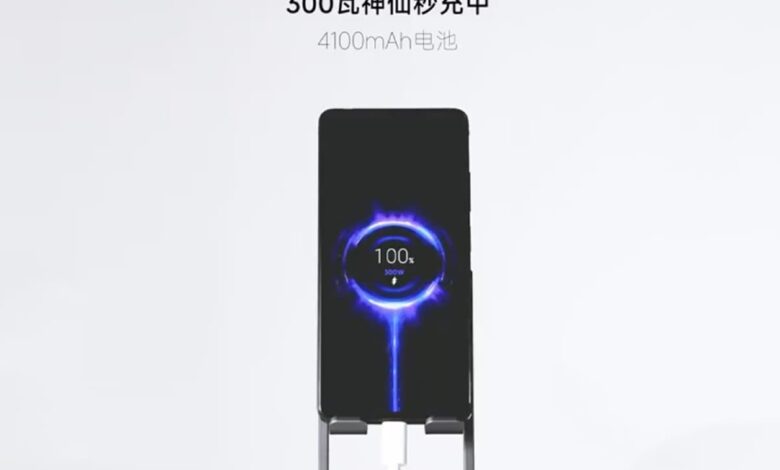 Xiaomi Launches New 300W Charging Technology