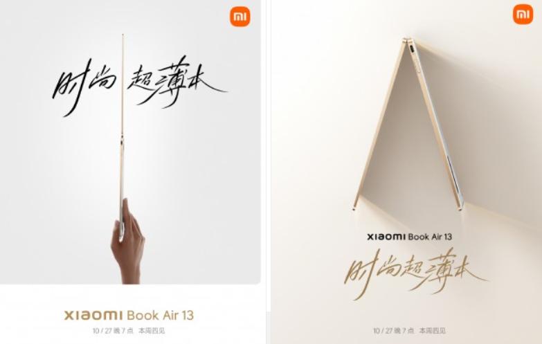 Xiaomi's Thinnest Computer Comes with Book Air 13