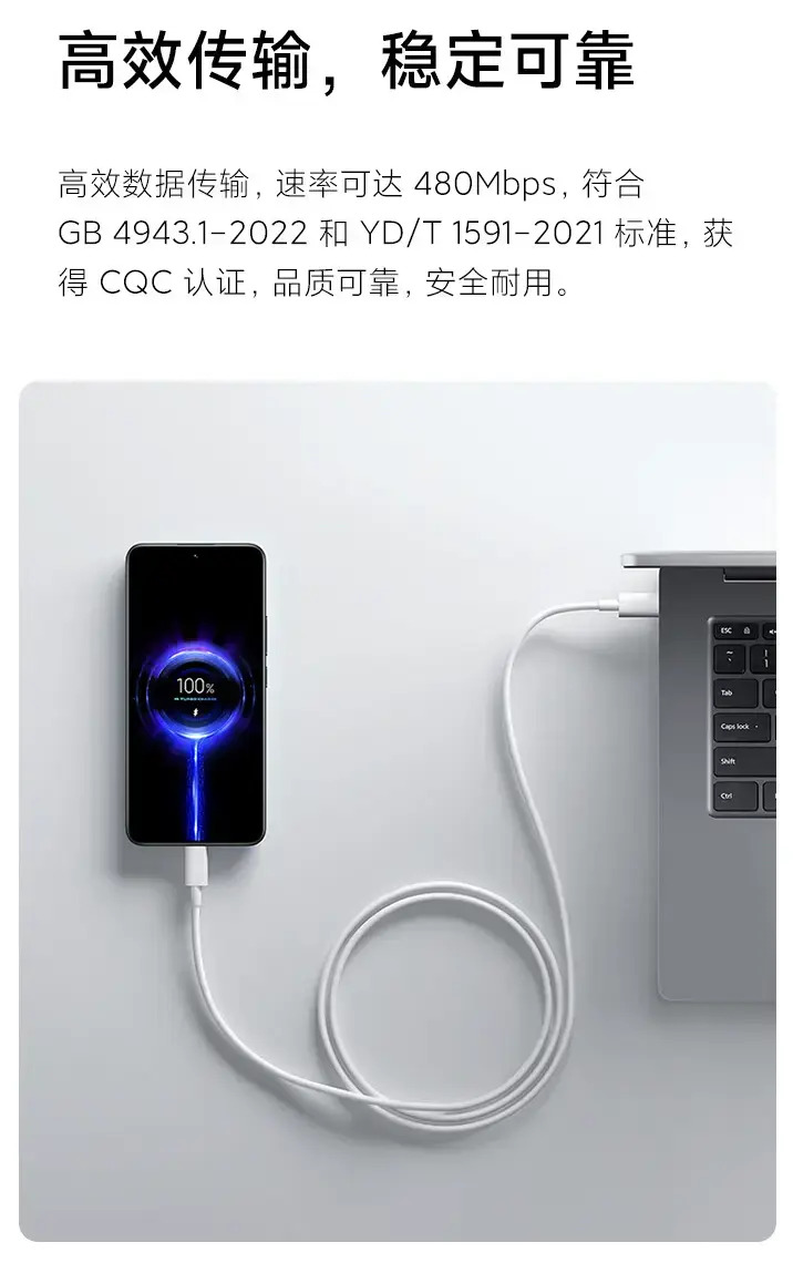 Xiaomi Yenilikçi 60W USB-C 2.0 Hızlı Şarj Kablosuyla Şarj Deneyimine Yeniden Tanık Olun